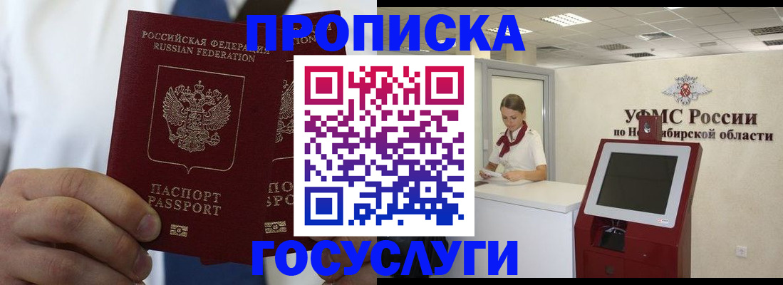 регистрация в Карелии