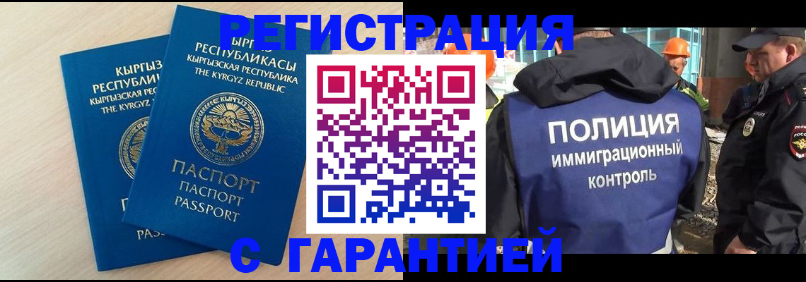 пропишу в квартире в Карелии